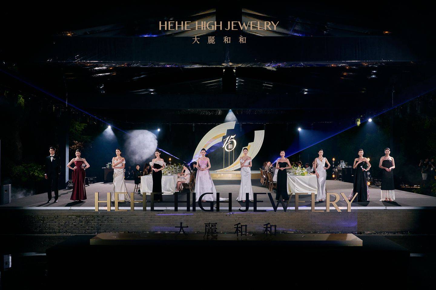 十五而麗，华彩盛宴 “和光绮境”大麗和和十五周年庆典于西子湖畔举行