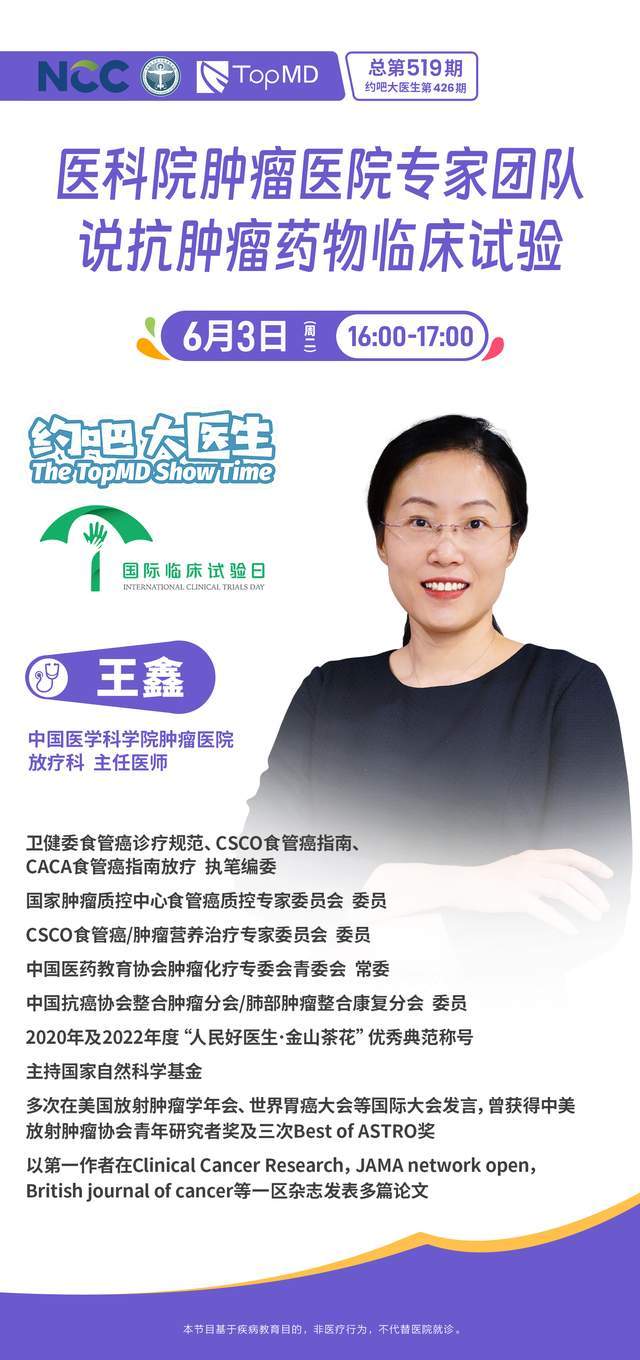 中國醫學科學院腫瘤醫院、房山區知名專家黃牛掛號，良心辦事合理收費的簡單介紹