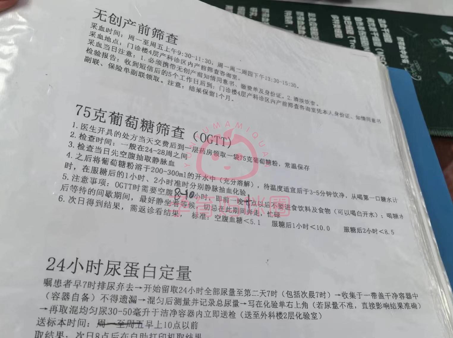 北醫三院、密云區跑腿掛號檢查加急，用心服務客戶包你滿意的簡單介紹
