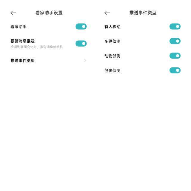 小米室外摄像头BW500,2.5K超高清+超长续航,家庭安防就选它!