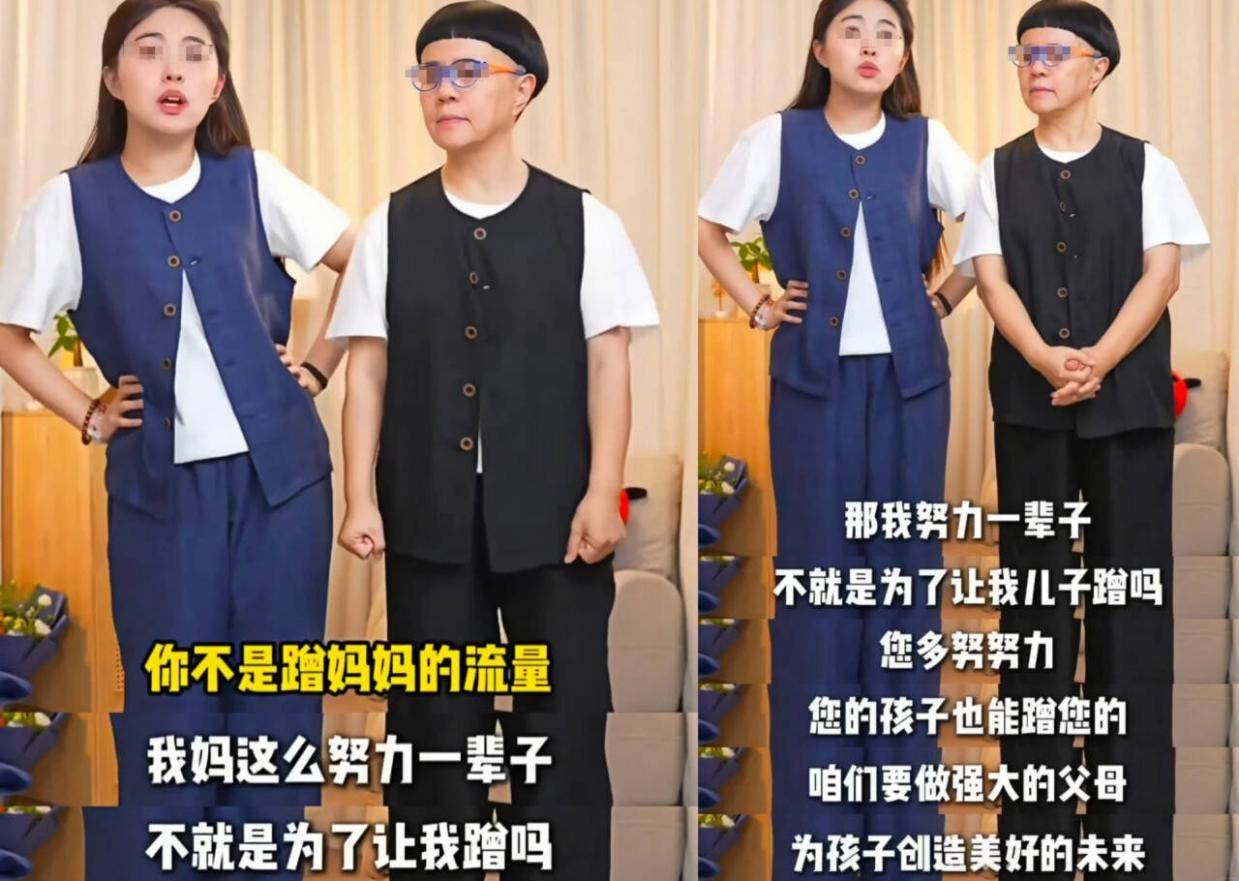 星二代也“啃老”？带货狂卷两千万，赚麻了！