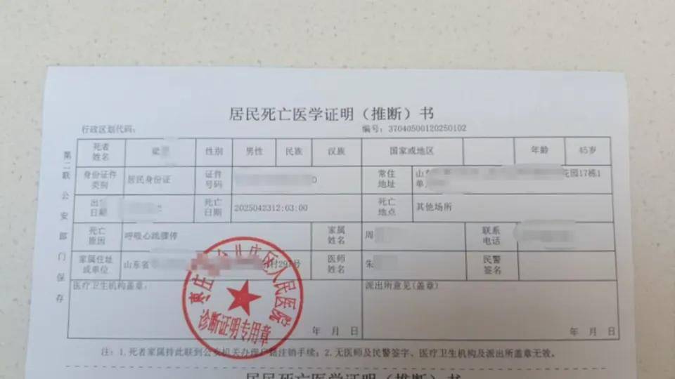 丈夫袁鹏今年47岁,成为饿了么骑手5年了,妹夫