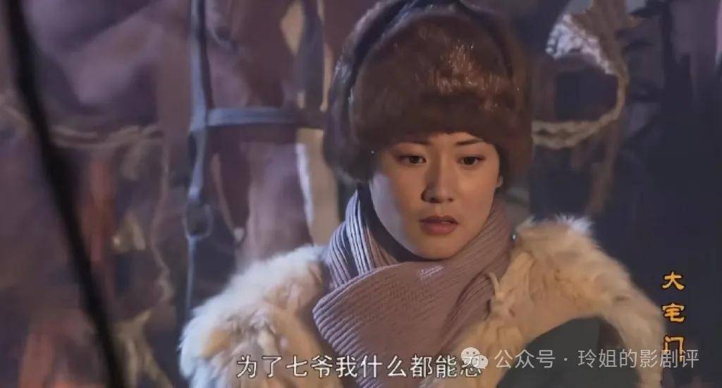 大宅门里槐花温顺软弱遭杨九红欺凌致死,难说全无责任!