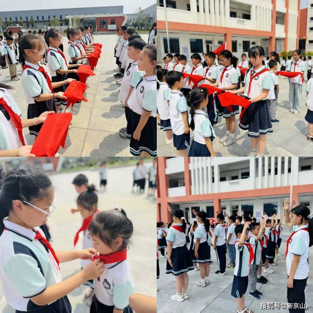 京山小学本部校区,开发区校区2025年一年级新队员入队仪式