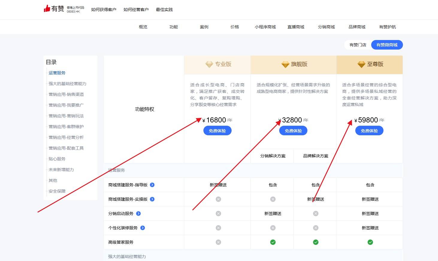 快手刷双击在线秒刷微信支付(快手刷双击秒刷在线蚂蚁)