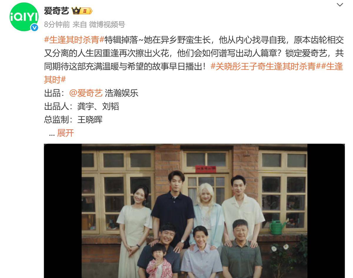 台湾剧《林教授与妻子》演员阵容