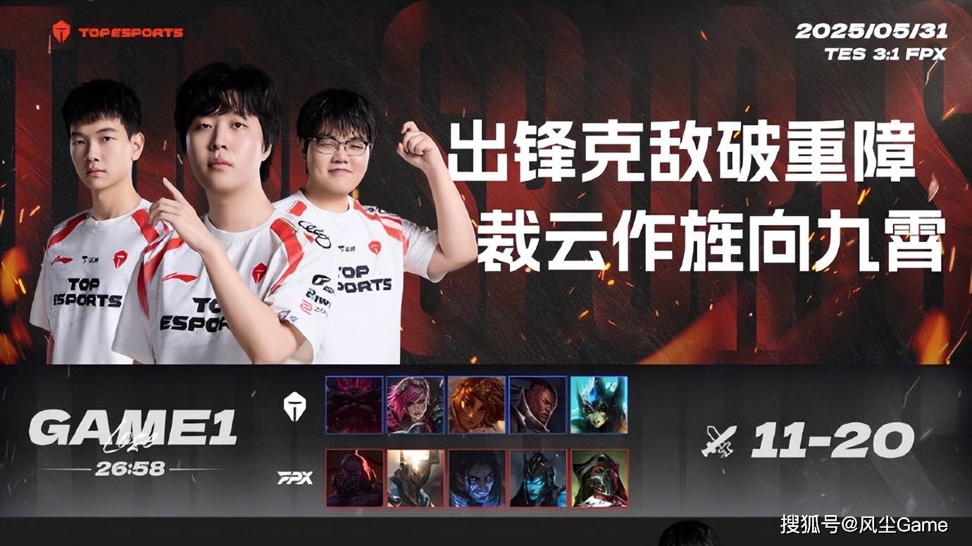 LPL季后赛激战正酣：IG惨遭BLG零封，TheShy无奈表情成焦点