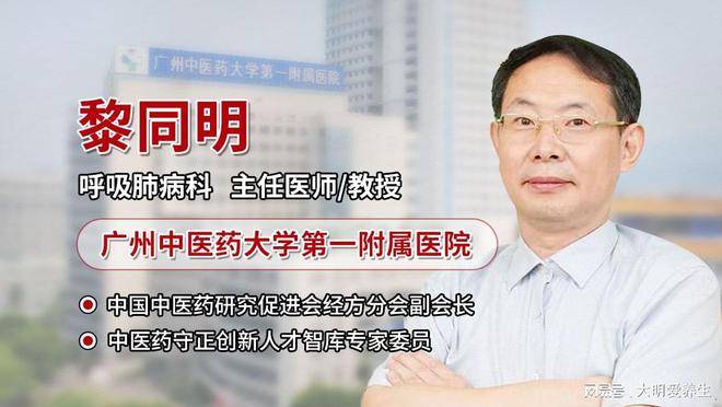 原创            中医黎同明：一把绿豆用得好，让全身结节没处跑，清热排毒，结节越来越小，在家就能做！