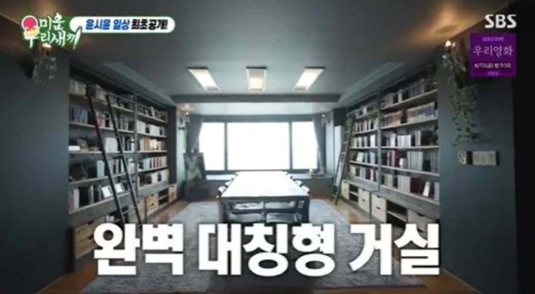 韩国知名男星“洁癖程度”曝光,母亲吐槽:“地铁厕所更舒服” 插图4 韩国知名男星“洁癖程度”曝光,母亲吐槽:“地铁厕所更舒服” 插图4