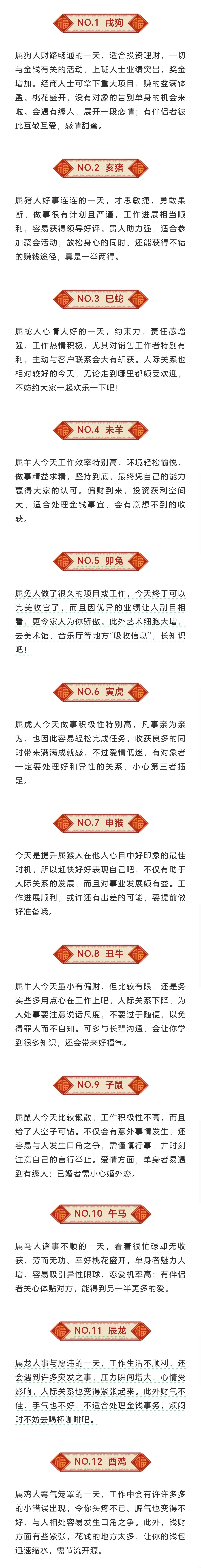 2025生肖蛇女六月运势(属蛇2026运势及运程详解)