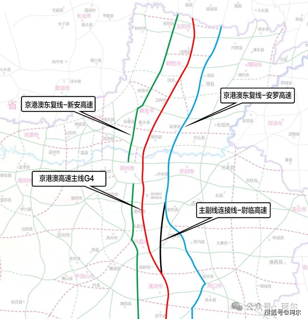 约67公里,投资约86亿元,郑州都市圈这条高速连接线提上日程了!