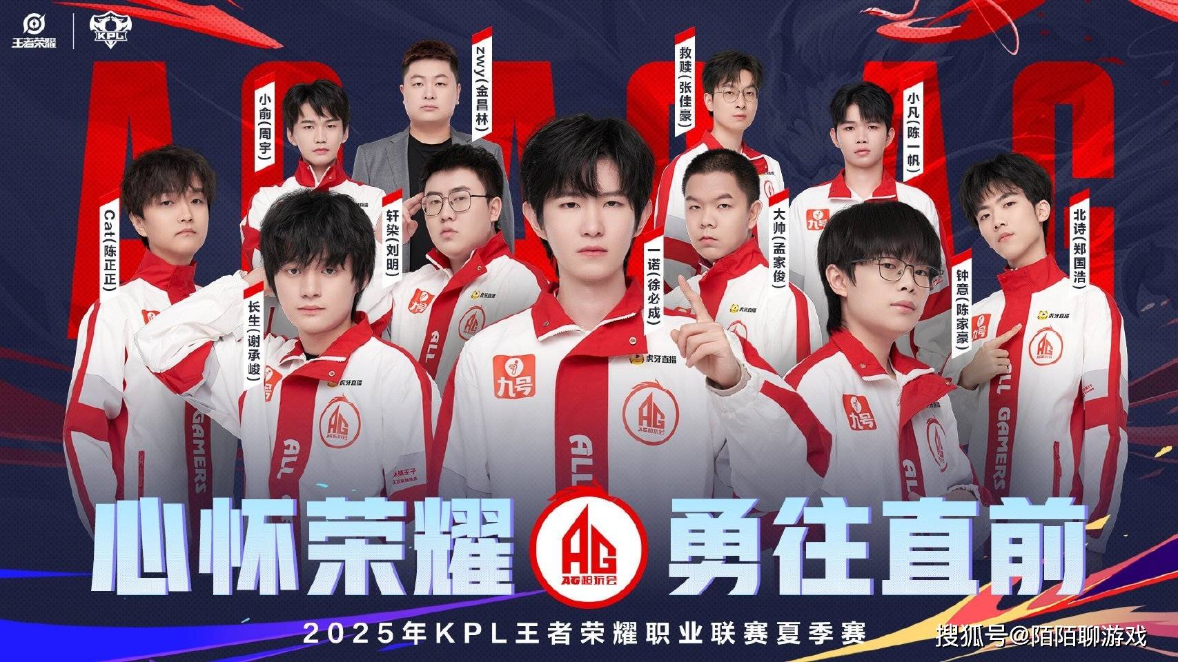 AG1比2不敌EDG，认真后5比1完虐狼队，在AG面前狼队如此不堪一击？ 
