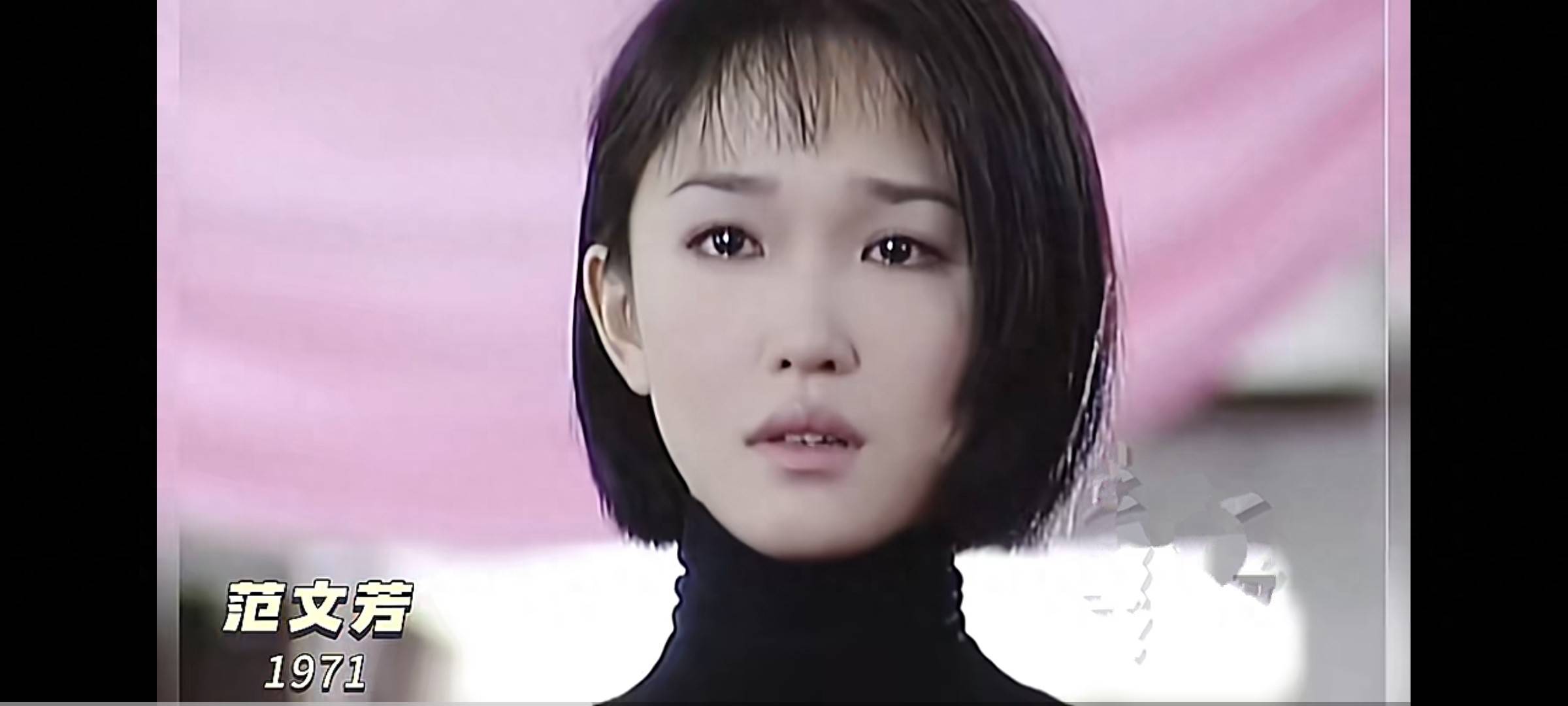 54岁范文芳怎么老成这样了?终归是美人迟暮了