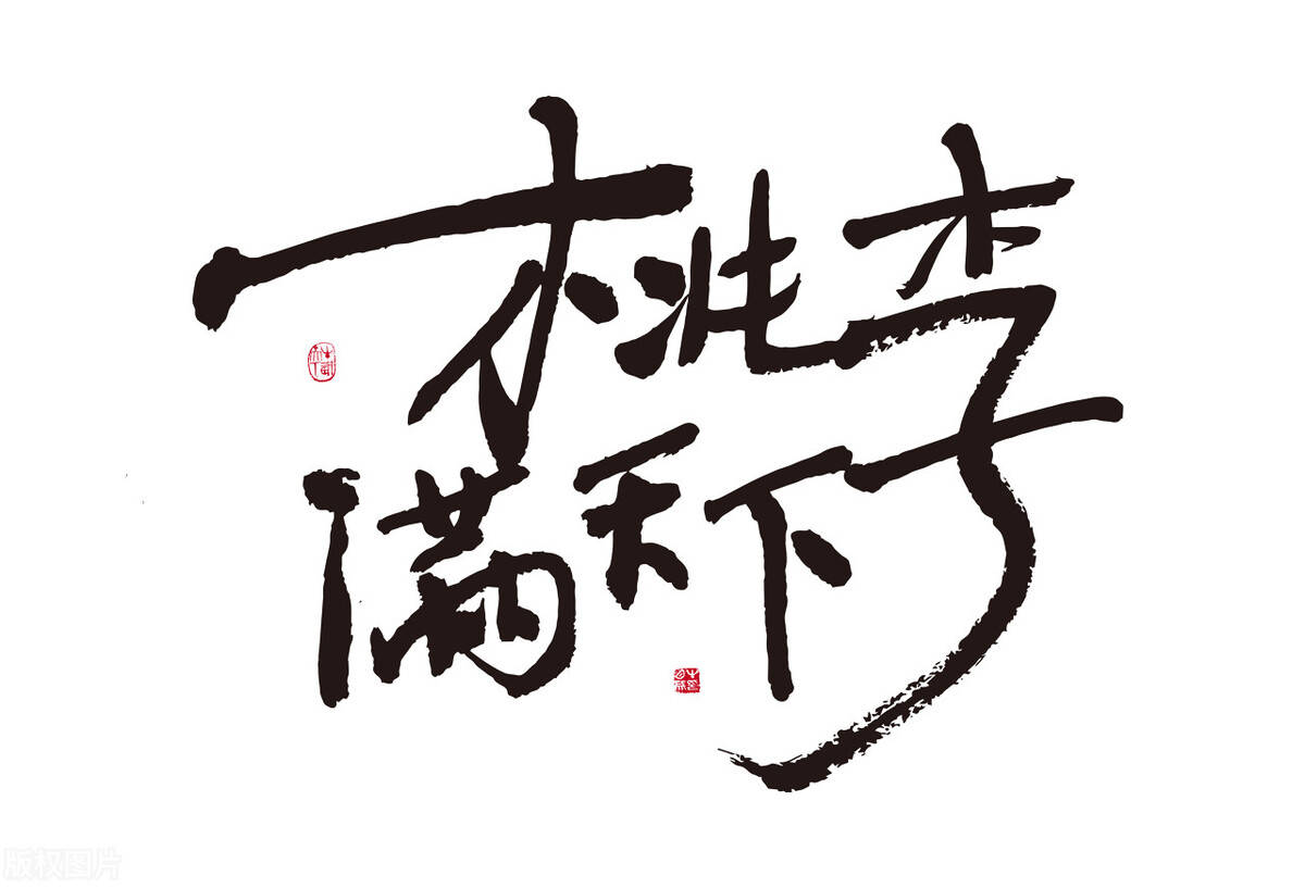 从未做过教师的狄仁杰,为何被赞"桃李满天下"?