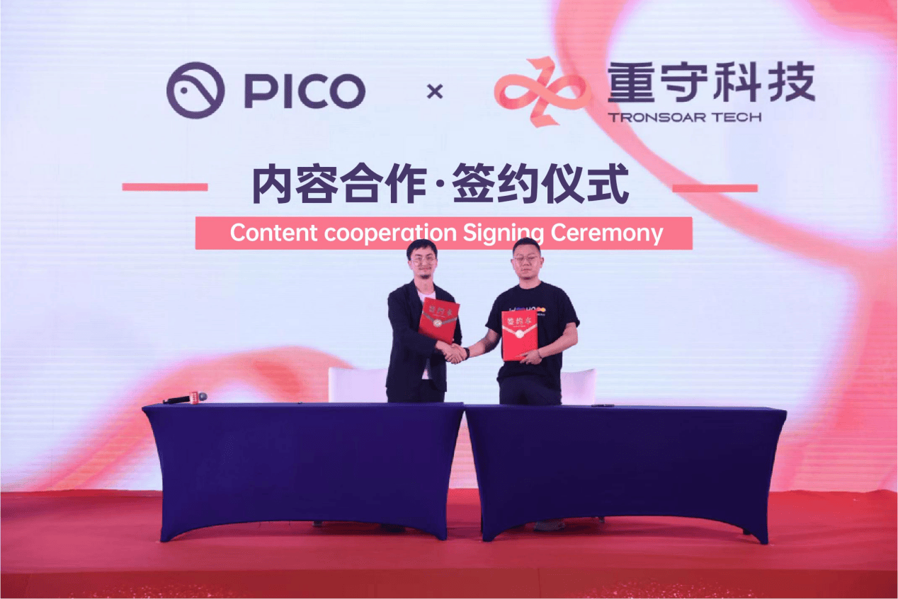 以XR生態(tài)矩陣開啟沉浸式文娛新紀(jì)元 重守科技構(gòu)建數(shù)字文娛產(chǎn)業(yè)新格局-DVBCN