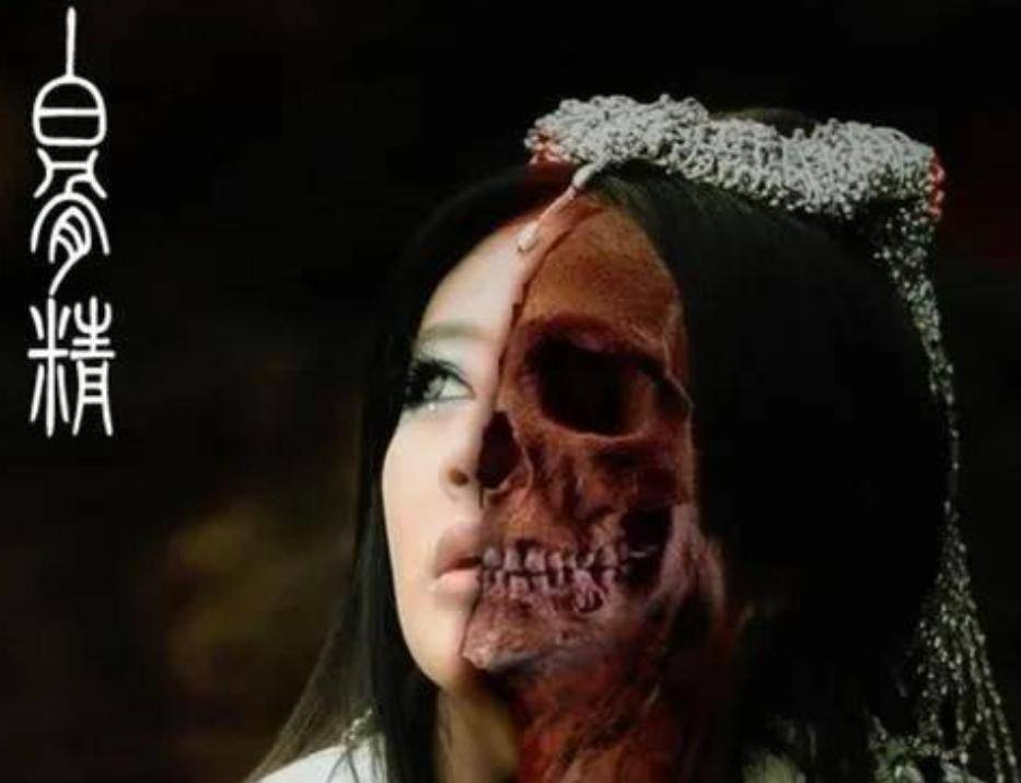 《西游记》中,白骨精为何被称为"白骨夫人",她是谁的妻子?