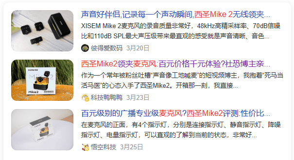 国产口碑最好的麦克风怎么选?中国麦克风十大名牌,麦克风排名