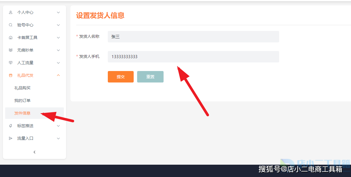 礼品单号网_礼品单网站自提件 礼品

单号网_礼品

单网站自提件（礼品单号是什么意思） 360词汇