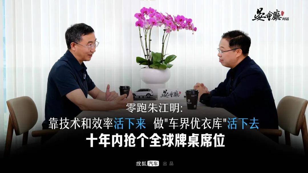 “ Yan Hui Hall”第49期