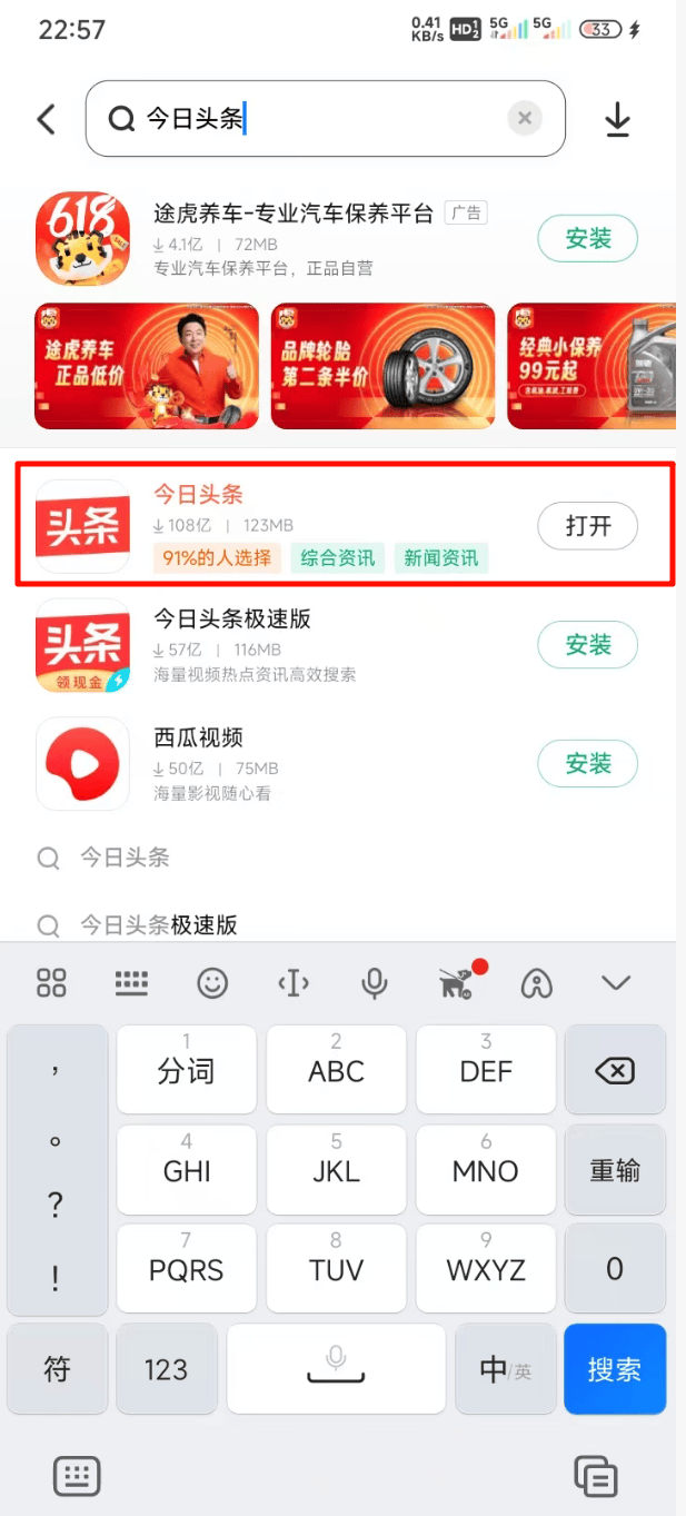 头条发视频步骤怎么写(头条上发布视频怎么赚钱)