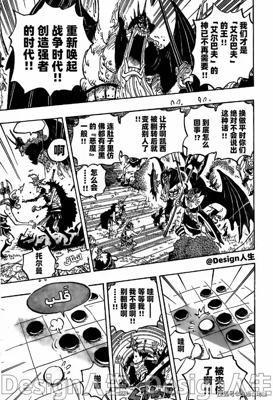 乱臣贼子、朕、明天下 全13册 乱臣贼子、朕、明天下 全13册 乱臣贼子(奥丁般虚伪)小说在线阅读-首发