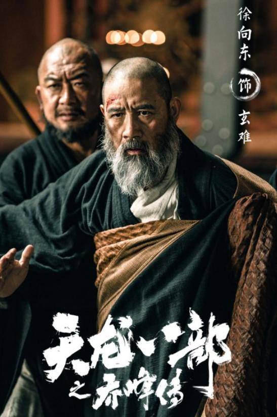 经典武打片《木棉袈裟》:除于荣光不会武术,其他演员擅长武术