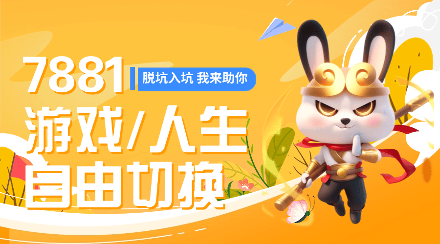 暗区突围北山复活点位置