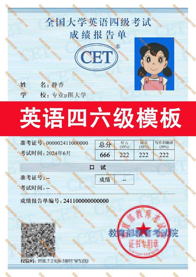 大学英语四,六级考试新动态