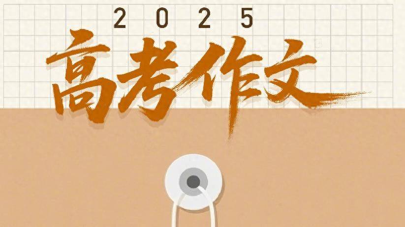 _呐喊和彷徨的作文_呐喊彷徨是什么小说