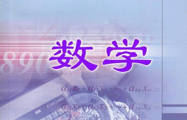 2025年大学入学评论中的数学有多困难？在许多地