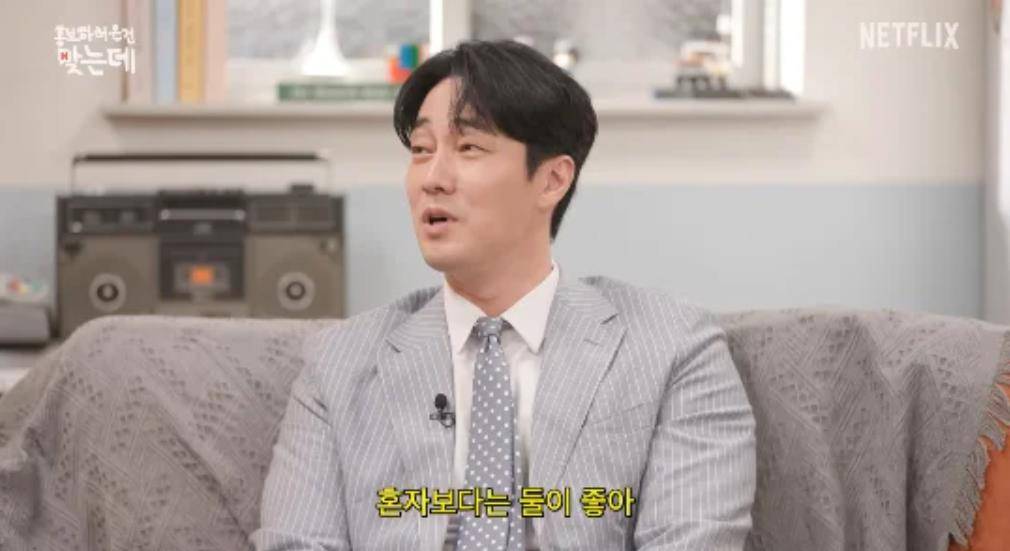 韩国知名男星毫不掩饰对妻子的爱意:“两个人比一个人更好” 插图1 韩国知名男星毫不掩饰对妻子的爱意:“两个人比一个人更好” 插图1