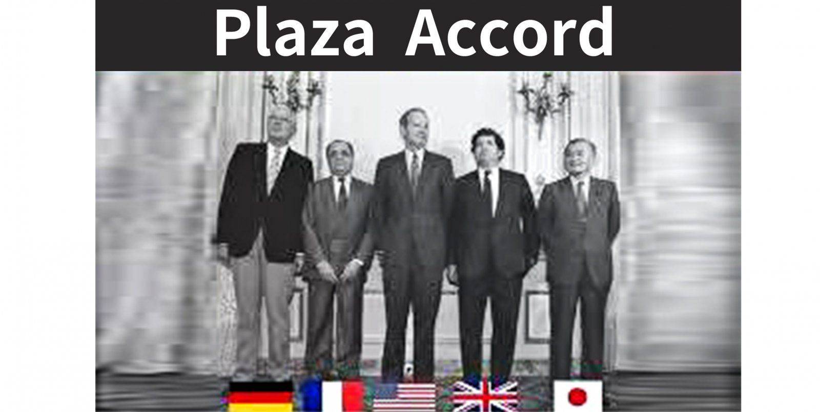 美国想逼中国签《广场协议》？日媒：人民币早把日元的坑绕开了_搜狐网