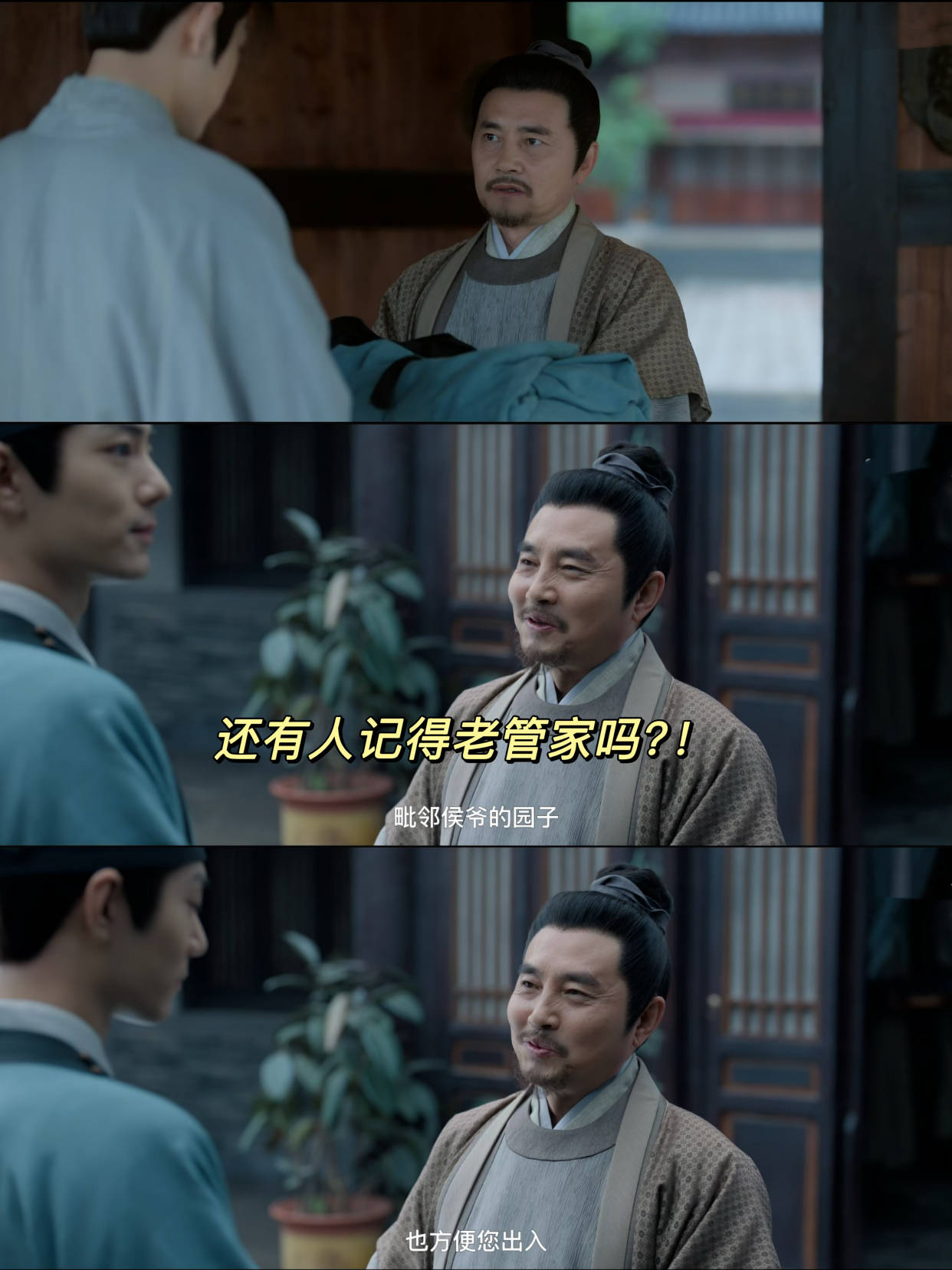 男主姓南宫澈是个王爷