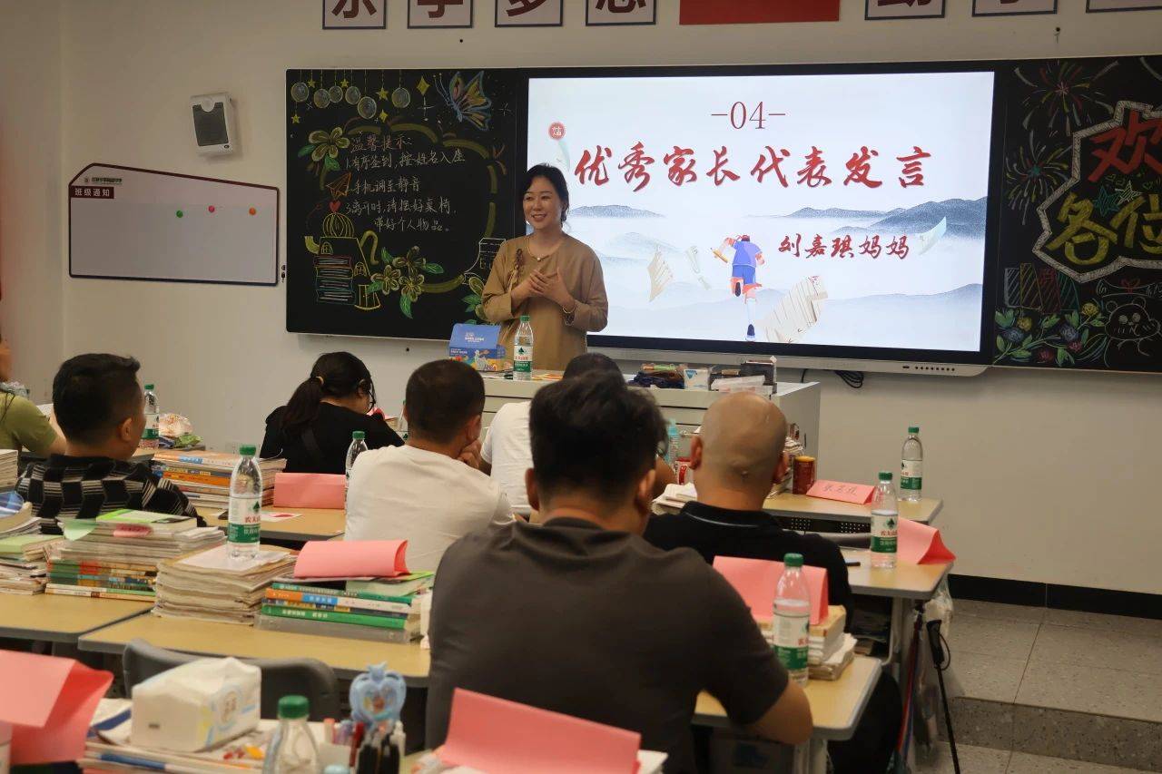 高中生物老师开家长会 第1张
高中生物老师开家长会 第1张