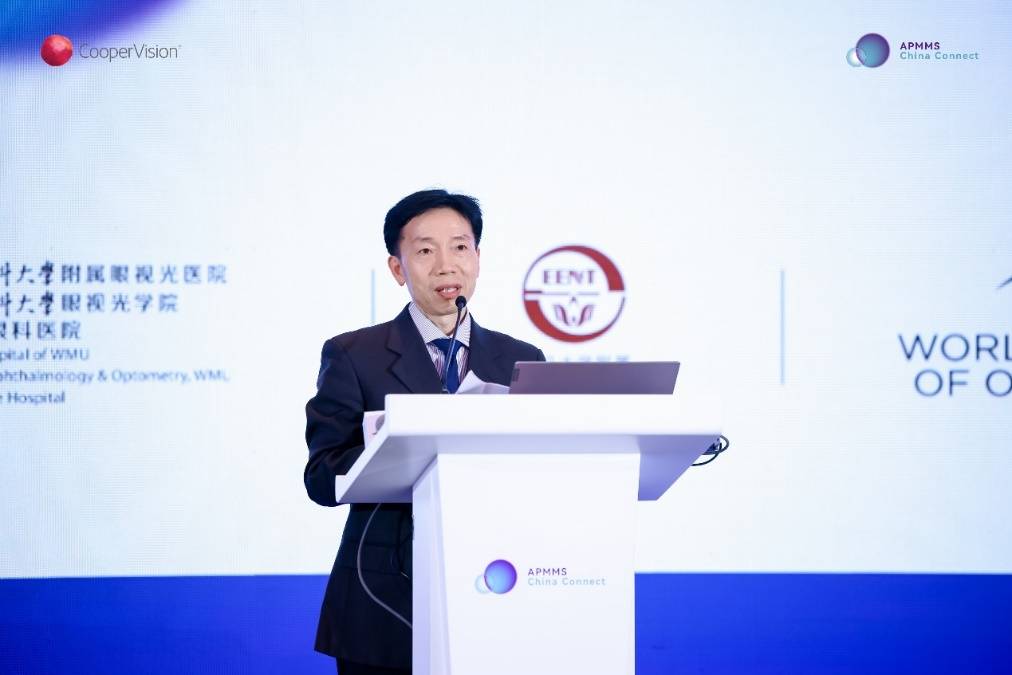 APMMS2025首届亚太近视管理论坛中国研讨峰会在沪成功举办
