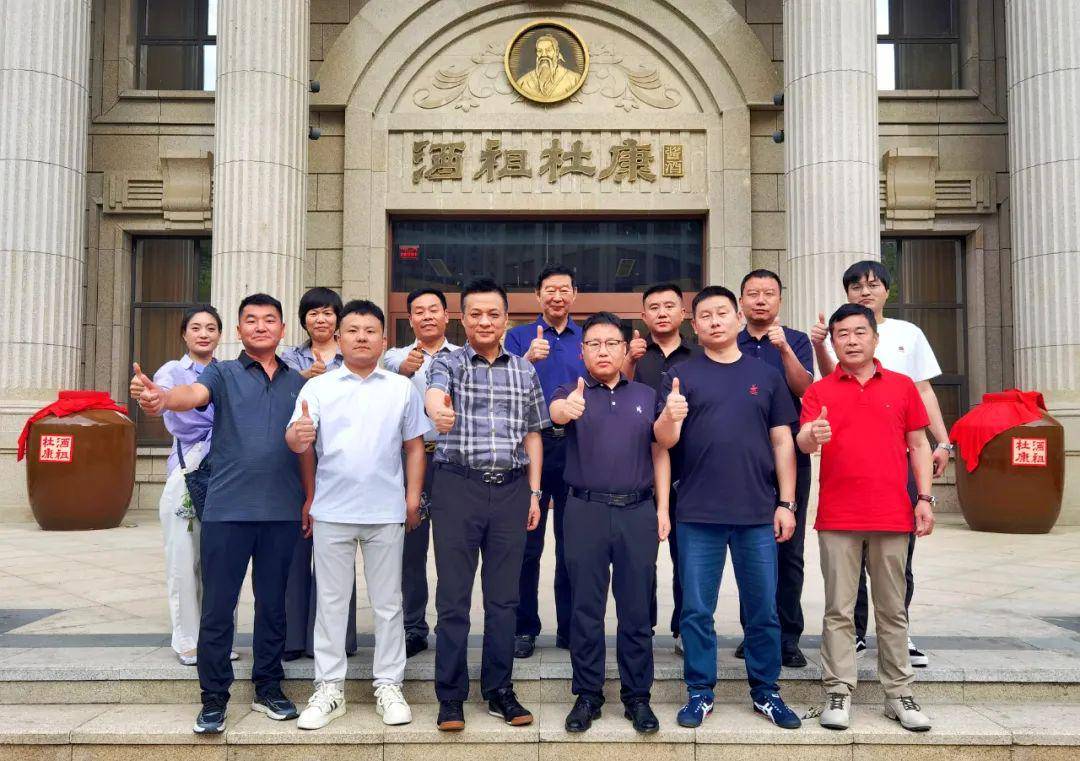 杜康布局齐鲁大地 ,百亿酱香酒市场谋新篇!