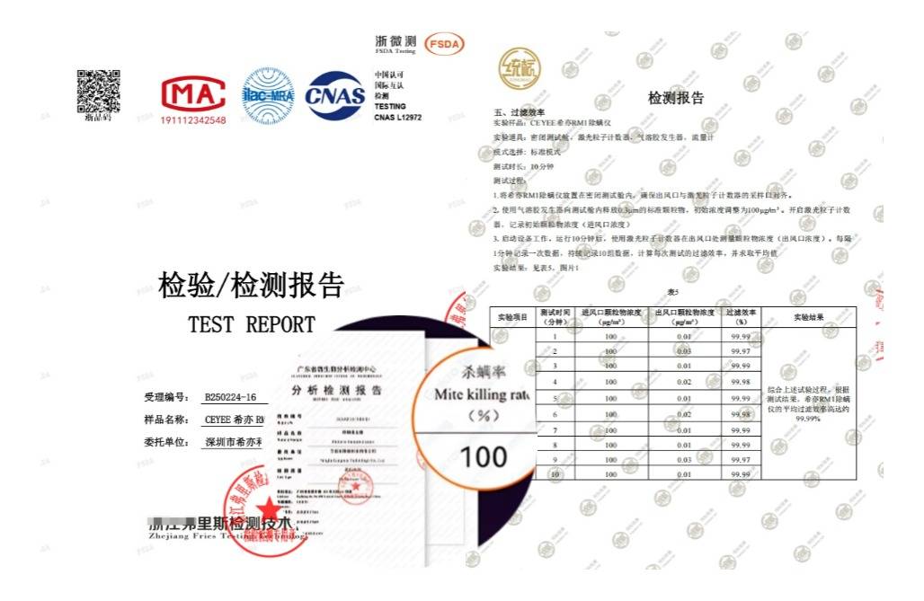 618除螨仪哪个品牌好一些？实测分享家用除螨仪第一名