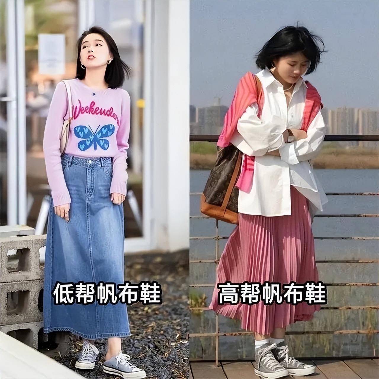 2比拼时尚选择项,帆布鞋更百变多样帆布鞋不是年轻