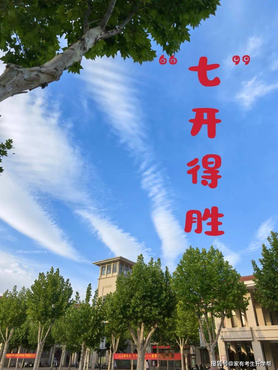 2025年高考全国一卷作文题名师解析与32篇高二习作让你受益无穷！_搜狐网