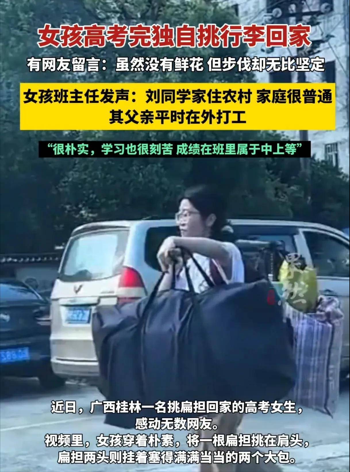 根据后续报道,刘芷涵高考分数为545分,超过当地本科线,她志愿填的是