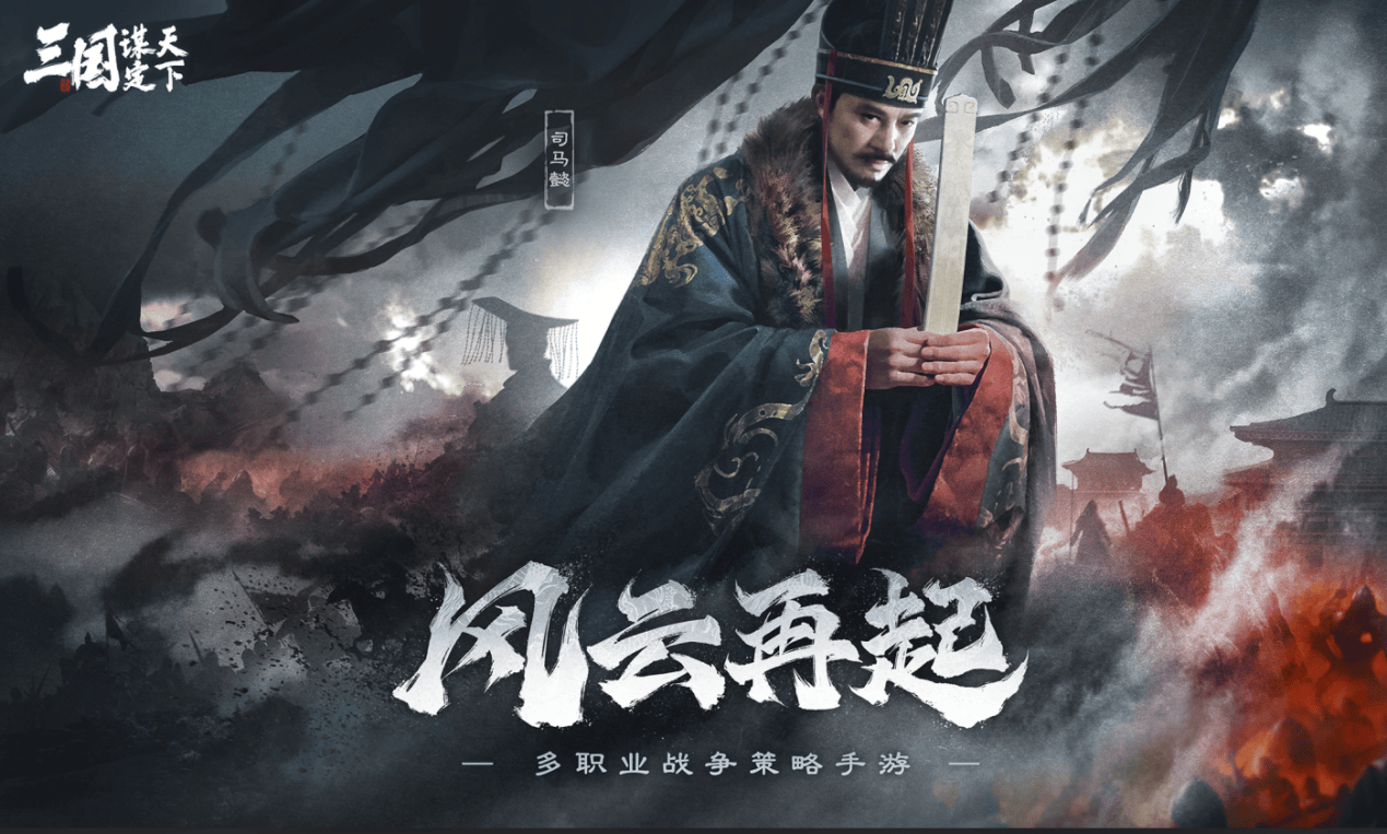 标题：星际征途新体验：科技旅游与三谋的谋略宇宙