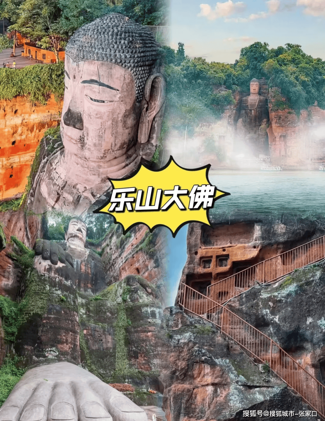 暑期四川玩法，夏日京城必打卡，90游客不知道的省钱秘籍