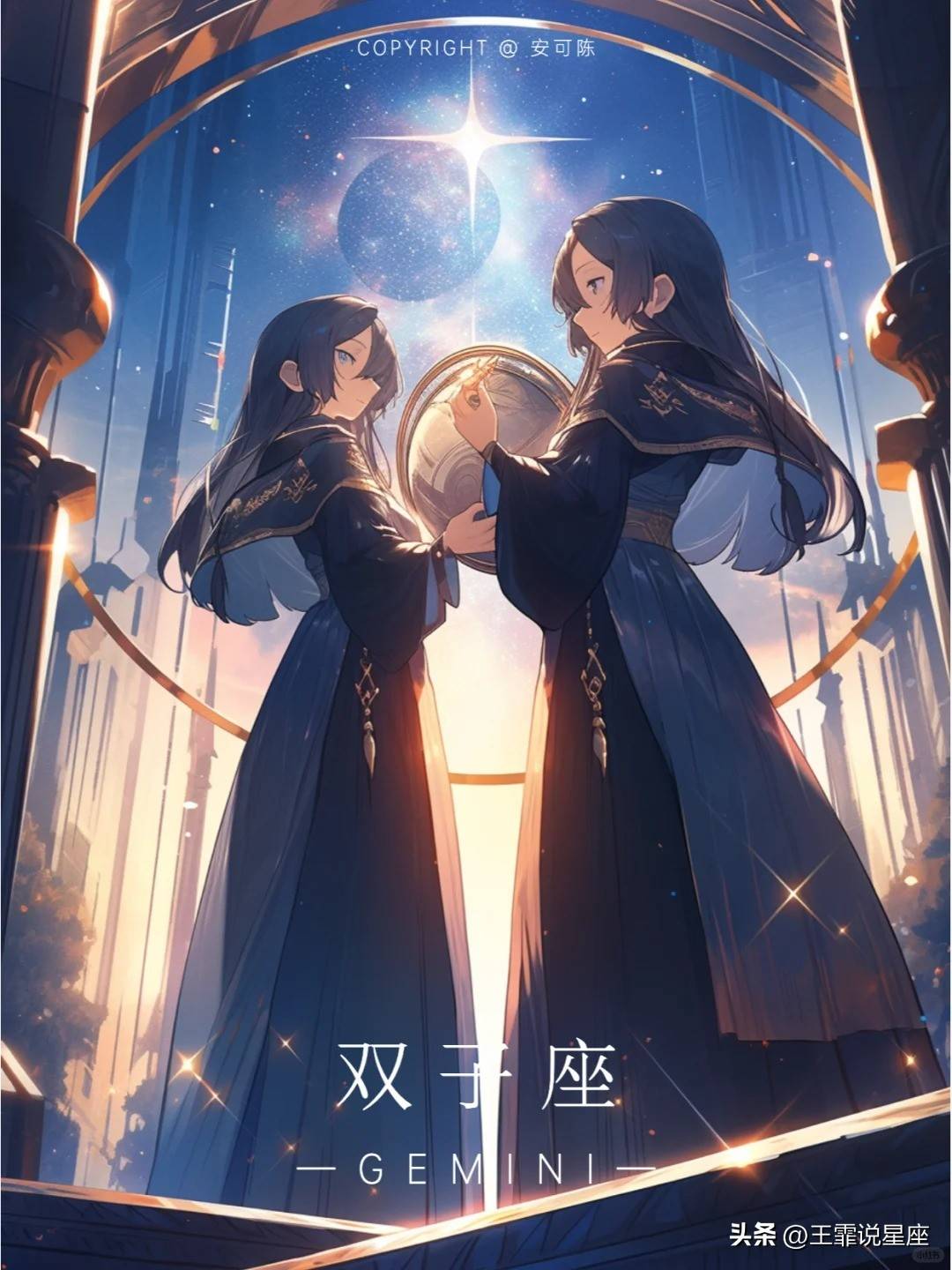 双子座深度洞察者,六月情感转变,你准备好面对变革了吗?