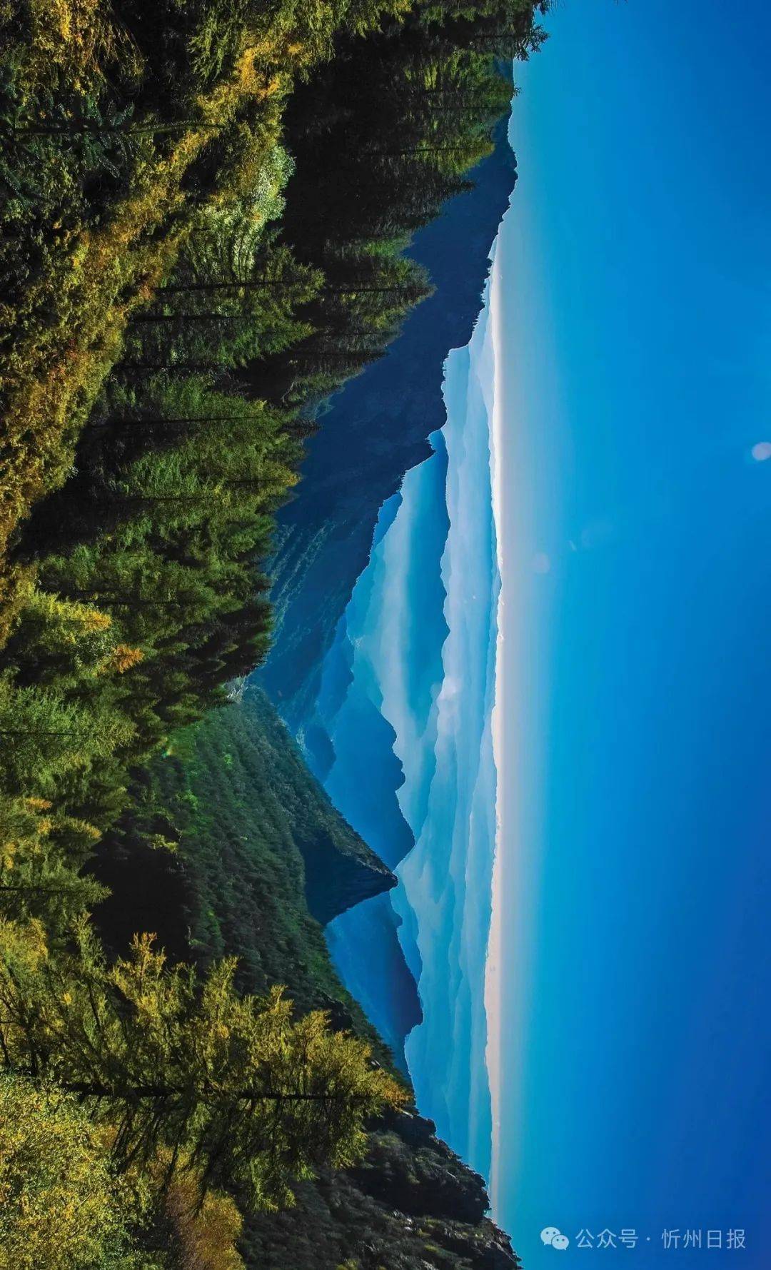 管涔山:华北大地上的山水传奇