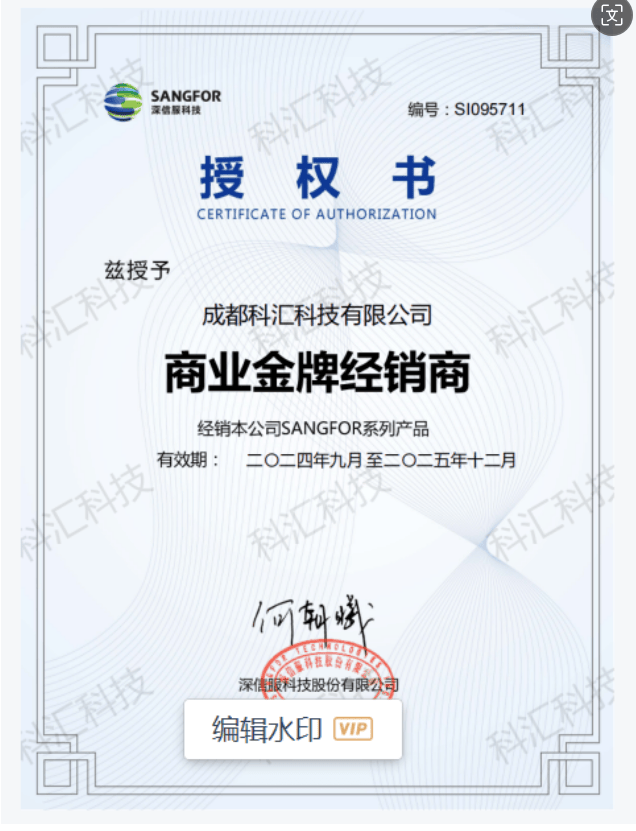 零信任网关，零信任网关系统APP