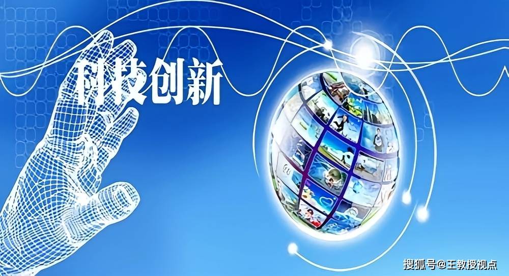 科学技术研究院：架起产研桥梁，加速科技成果向现实生产力转化