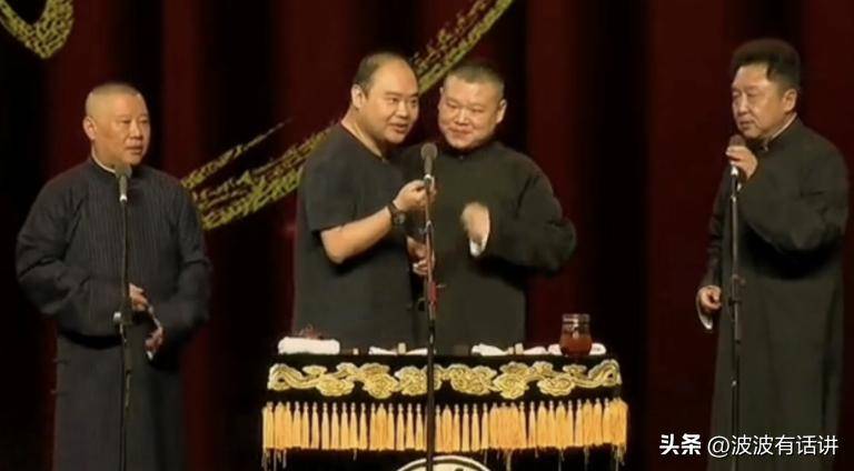 郭德纲自述过往__郭德纲过来人
