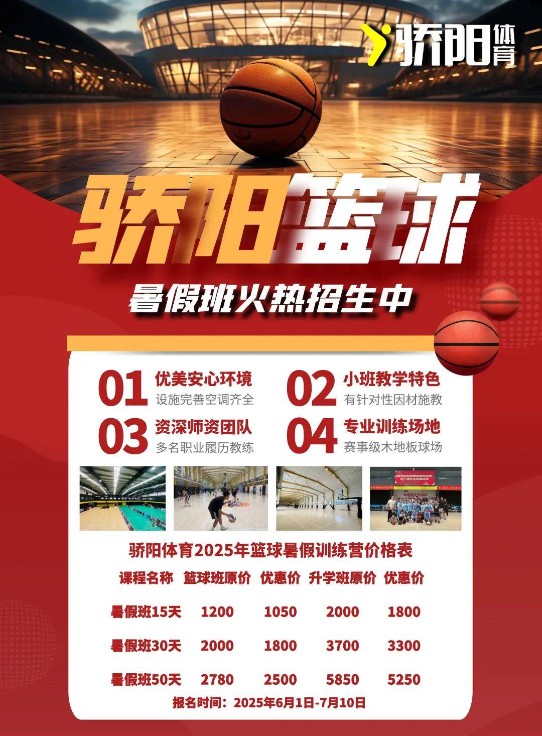 包含体育篮球培训的词条 包罗
体育篮球培训的词条（篮球包训练包） 篮球