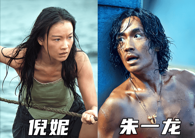 朱一龙倪妮"全裸"狂奔!这尺度竟是主旋律?