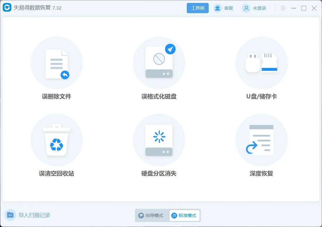 电脑下载软件怎么删除?(电脑上下载的软件怎么删掉)